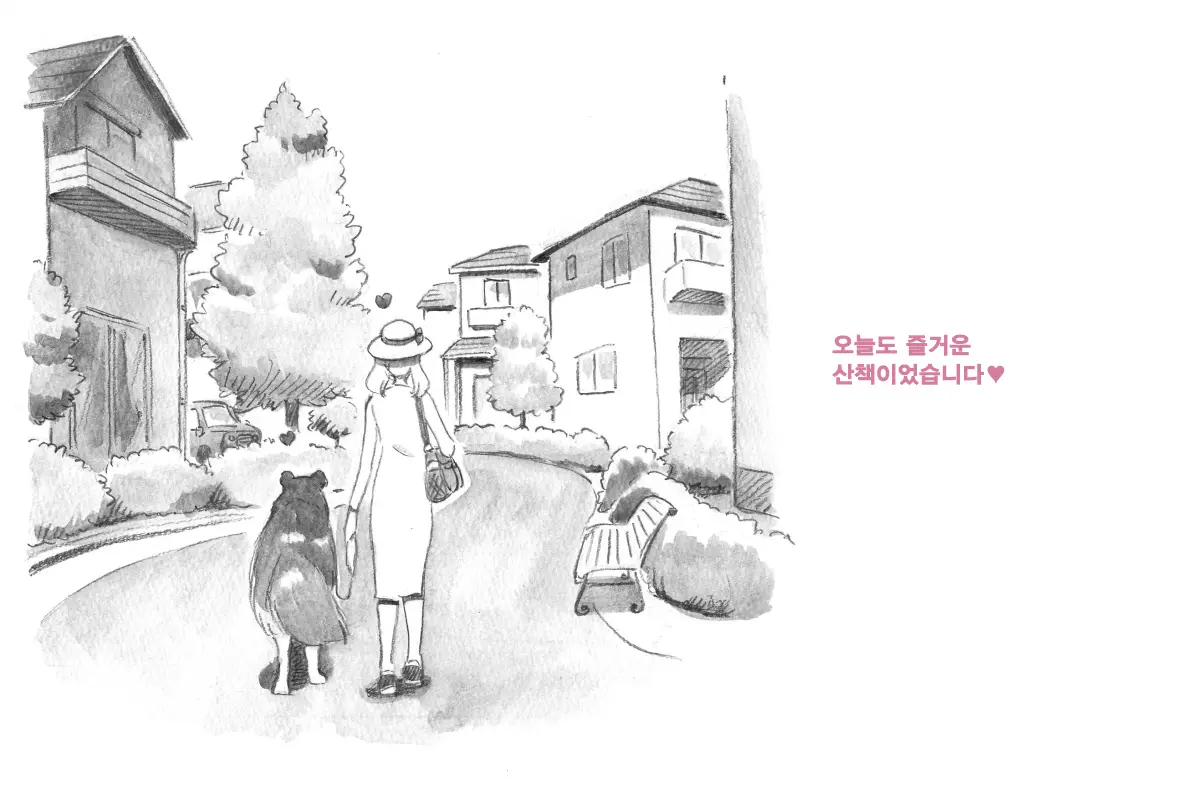 Himitsu No Inukko Club Sweet | 비밀의 강아지 클럽 Sweet